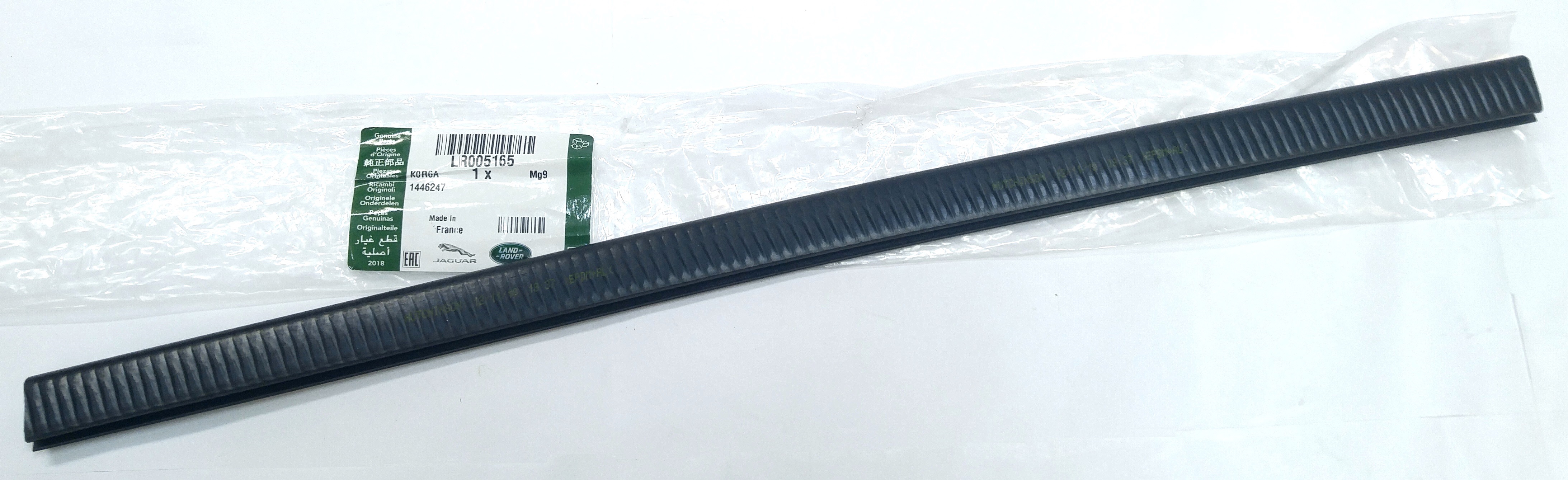 Уплотнитель подкрылка заднего крыла (задний) FR2 (LR005165||LAND ROVER)